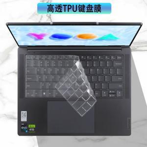 호환품 lenovo 호환 Yoga Pro 7 7i  14IRH8 / Slim 9i(14인치 Intel) lenovo 호환 노트북 키보드 커버 스킨