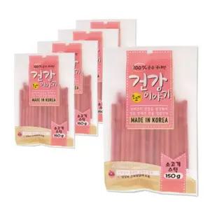 강아지간식 소고기져키 150g 5P