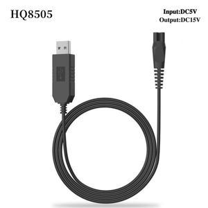 필립스 노렐코 원 블레이드 QP6510 면도기용 USB to DC 15V 충전기 케이블
