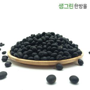 국산 서리태 1kg 검은콩 속청