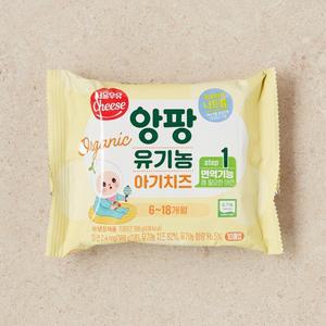 [서울우유] 앙팡 유기농 아기치즈 스텝1 180g