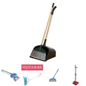 러빙하우스 한손빗자루세트/빗자루/쓰레받기/청소/롱빗자루/미용실/대형/긴빗자루/학교/스탠드/쓰레받이