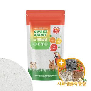 스위트냠냠 국산 고운 보레가루 120g 영양제 앵무새