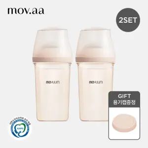 모브아 PPSU 와이드플러스 베이직 젖병 250ml 트윈팩