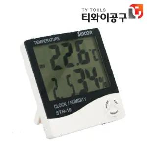 신콘 STH-10 디지털온습도계 습도계 툴콘 체감온도측정기