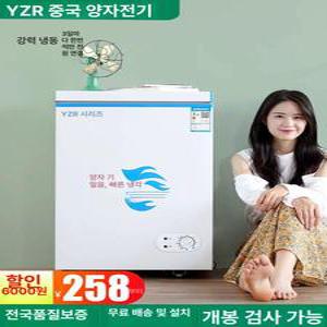 1인용 김치냉장고 소형원룸 1인가구 1인 가정용