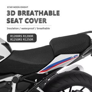 오토바이 미끄럼 방지 3D 메쉬 원단 시트 커버, 통기성 방수 쿠션, BMW R1250RS LC R RS용