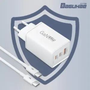DAGUHAE GaN 65W 3포트 멀티 초고속충전기 A타입 C타입+CtoC 초고속 케이블 1.2m 세트