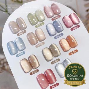 화이트 달빛 세라믹 고양이 눈 매니큐어 젤 크리스탈 알몸 컬러 자석 UV/LED 세미 퍼머넌트 아트 바니쉬