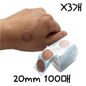 모아랩 원형밴드 20mm 100매 주사용 채혈용 소형 X3개