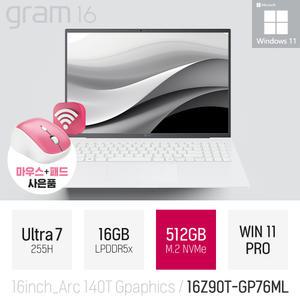ⓒ LG 그램16 16Z90T-GP76ML 울트라7 255H 16GB 512GB WIN11 / 사무 인강용 가벼운 고성능 AI 노트북