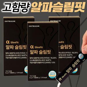 알파슬림핏 3박스(45일분)/6박스(3개월분) 고함량 알파CD 분말 스틱 알파시클로덱스트린 알파시디 씨디 제로파우더 난소화성말토덱스트린
