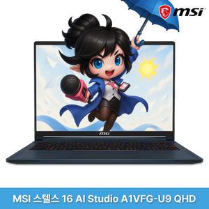 MSI 스텔스 16 AI Studio A1VFG-U9 QHD (64GB/WIN11) / rion