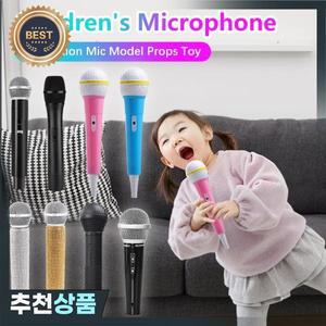 어린이용 마이크 시뮬레이션 모델 미디어 인터뷰 소품 교육용 완구 능동적