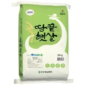 전남 해남 인수영농조합 땅끝햇살 새청무 상등급 백미 20kg