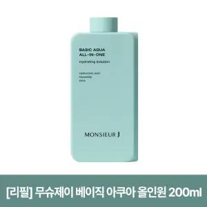 [리필] 무슈제이 베이직 아쿠아 올인원 200ml