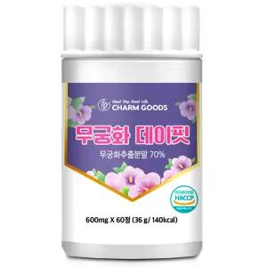 고함량 무궁화핏 무궁핏 무궁화추출물 히비스커스 데이핏 정 60정