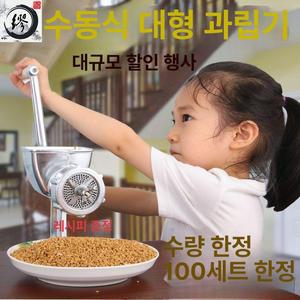 Haeif 수동 펠렛성형기 알약 성형기 만드는 제조기
