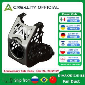 Creality BEN2C NAUTILUS K1 MAX 팬 덕트 360  K1 MaxK1CK1 SE 업그레이드된 3D 프린터 액세서리용 원형 냉