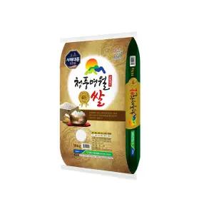 당진농협 특등급- 당일도정 서해대통 청풍명월 골드 백미 10kg 20kg