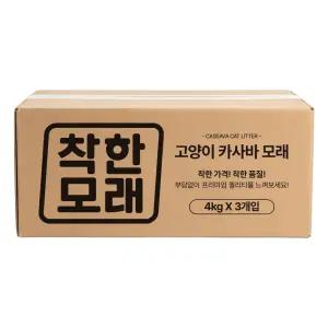 착한모래 고양이 카사바모래 4kg x 3EA