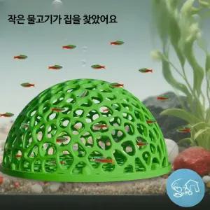 어항꾸미기 물고기 레드구피 치어 은신처 어항장식 새우은신처 2PCS
