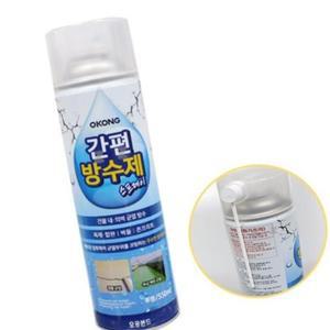 간편 건물 스프레이 돌 외 550ml 제 합판 벽 균열 방수 콘크리트 N0WCB2123