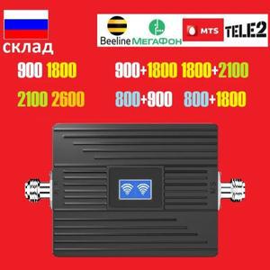 HWATEL 셀룰러 증폭기 GSM 2G 3G 4G 5G B8 B3 B1 900 LTE 1800 휴대 전화 신호 부스터 네트워크 리피터 키