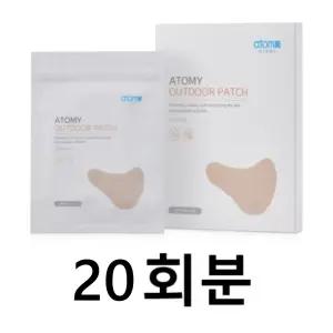 애터미 자외선 UV차단 선패치 20회분 잘안떨어지는 캐디 골프 낚시 등산 아웃도어 큰사이즈