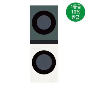 (으뜸효율) LG 트롬 오브제컬렉션 워시타워 컴팩트 W10EGN 13/10kg 1등급 설치비별도_후