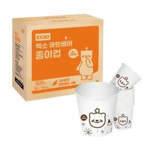 국내산 무형광천연펄프 엑소 큐트베어 종이컵 500개 370554