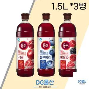 청정원 홍초 3가지맛 석류 블루베리 복분자 1.5L 3병