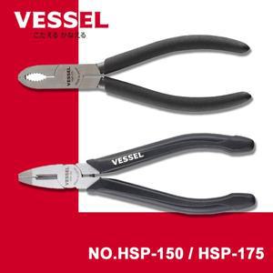VESSEL HSP-175, HSP-150 전기 수리 작업용 와이어 커팅 스크류 플라이어
