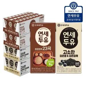 연세두유 든든한끼 23곡 미숫가루선식 48팩 + 검은콩 검은참깨두유 48팩 (총96팩)