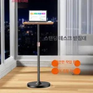 스탠딩 테이블 틈새 키높이 간이 노트북 이동식 책상
