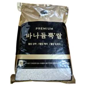 백년농가 바나듐뿍쌀 4kg 바나듐 당뇨 쌀 1개 (1srr)