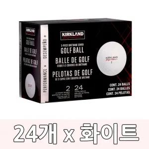 커클랜드 시그니춰 3피스 골프공 24개 화이트
