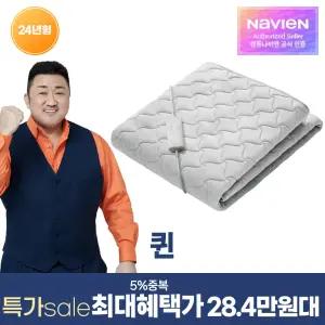 경동나비엔 숙면 카본 탄소 매트 EME521-QP 퀸 전기 장판 매트 Wifi 24년형