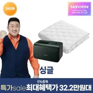 경동나비엔 숙면 온수매트 슬림형 싱글 EQM555-SS 블루투스 24년형