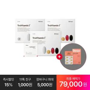 [최종 79,OOO원] 덴프스 트루바이타민 I 30p, 3박스(3개월분) + 추가 : 밀크씨슬 1박스