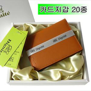 교통카드지갑 명함 버스 천연가죽 파우치