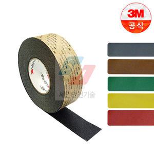 [3M] 요철용 미끄럼방지테이프 논슬립테이프 체크철판 미끄럼방지 50mm×18M