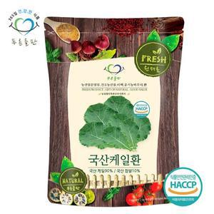 국내산 케일환 500g