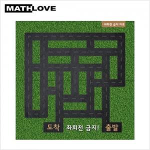 좌회전 금지미로 활동판(B.잔디)