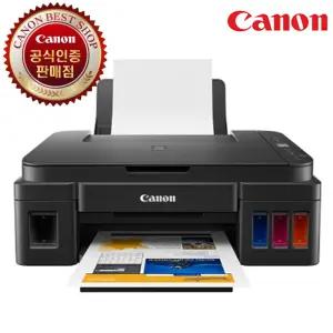 캐논 PIXMA G2910 정품 무한 잉크젯 컬러 복합기 무한프린터 잉크포함