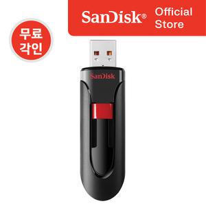 샌디스크 USB 2.0 메모리 CZ60 128GB 대용량 유에스비 무료 각인