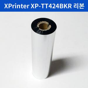 XP-TT424BKR 용/ 하프지관 왁스레진리본/유포지/B128