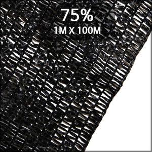 UV차광막/차광망 국내생산 75% 1m X 100m