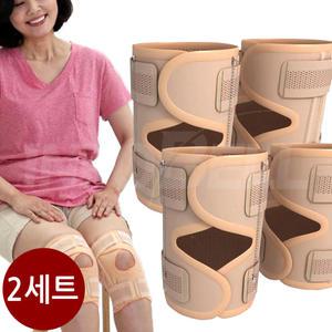 원쿡 무릎팍 무릎 관절 무릅 보호대/2세트
