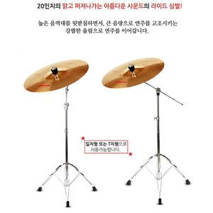 [코차]보먼뮤직 이퓨전20인치 라이드 심벌 풀세트 드럼심벌즈